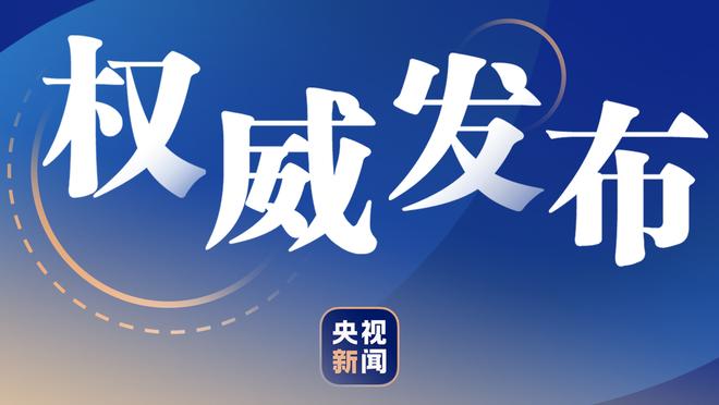 延续火热！浓眉第三节再得12分5板 三节砍下32分9板