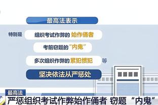 小小年纪不学好？申花U17和海港U17队员赛后在停车场互飙脏话