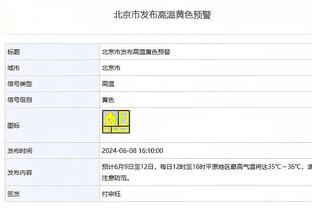 金宝搏官方app下载截图4