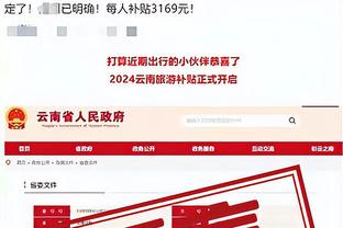 raybet雷竞技ios下载截图2