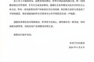 迪马尔科：很开心与国米历史上的球员作比较 我们必须只考虑自己